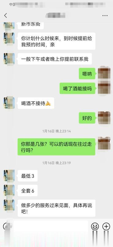 温柔小少妇