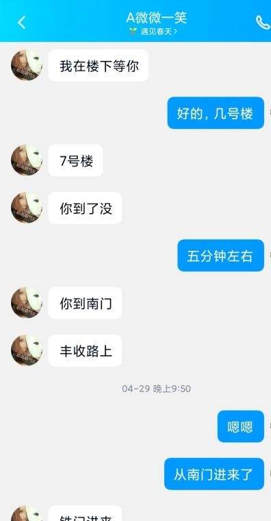 下面刮了的少妇