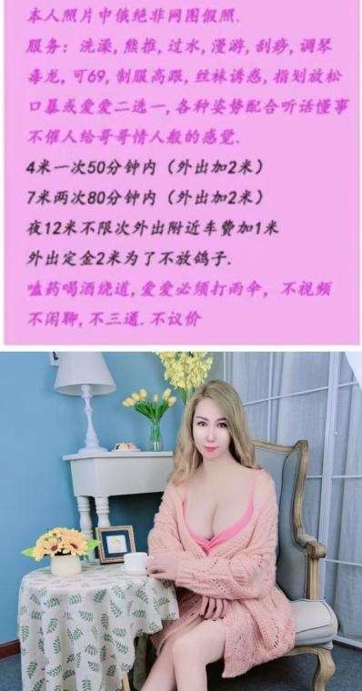 杨家坪高个熟妇